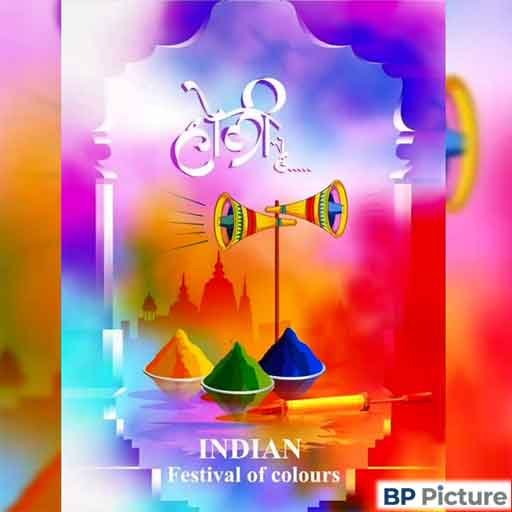 Holi Dp For Whatsapp