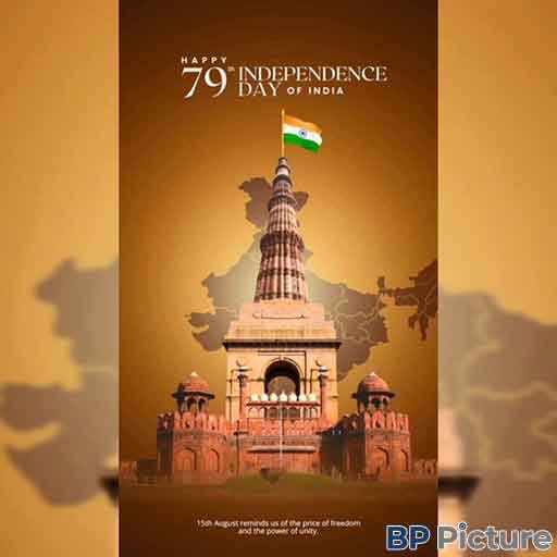 Indian Flag Dp For Instagram