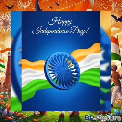 Indian Flag Dp Hd Download