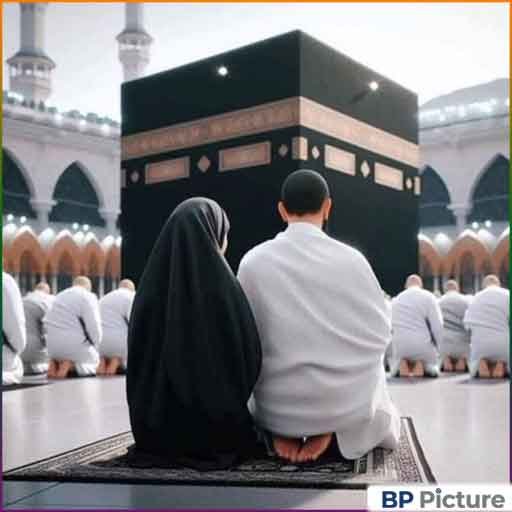Muslim Couple DP
