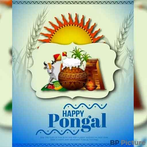 Happy Pongal Images