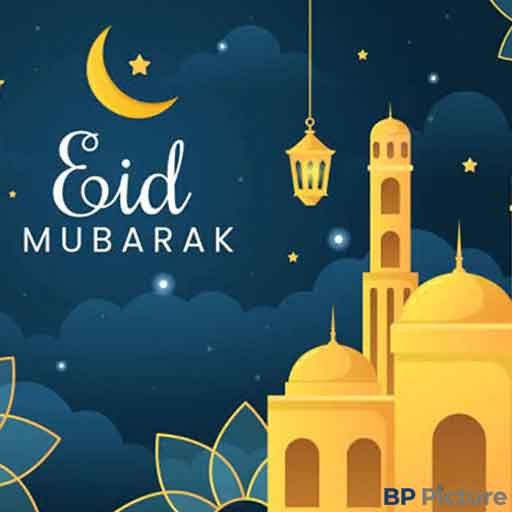 Bakra Eid Mubarak Images