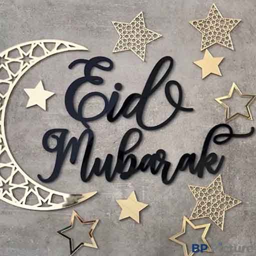 Bakra Eid Mubarak Images