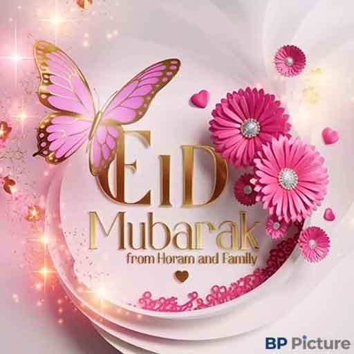 Eid Mubarak 2026