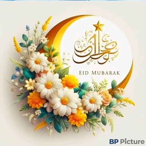 Eid Mubarak 2026