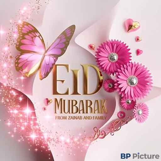 Eid Mubarak 2026