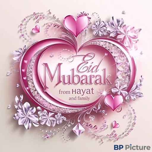 Eid Mubarak 2026