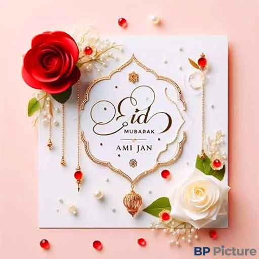 Eid Mubarak 2026