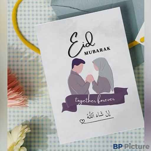 Eid Mubarak Images