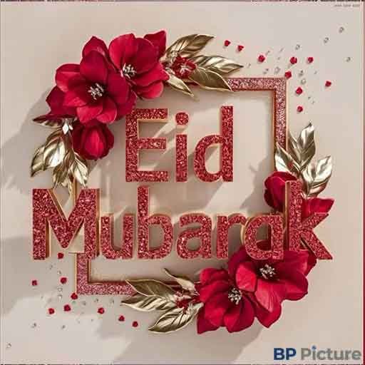 Eid Mubarak Images