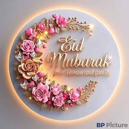 Eid Mubarak PNG