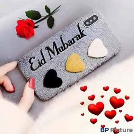 Eid Mubarak PNG