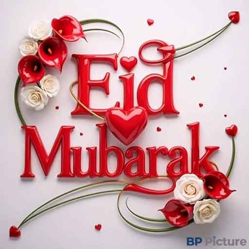 Eid Mubarak PNG