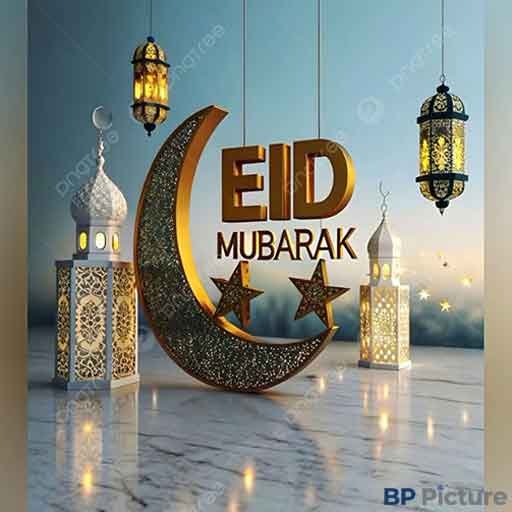 Eid Mubarak Pic 2026
